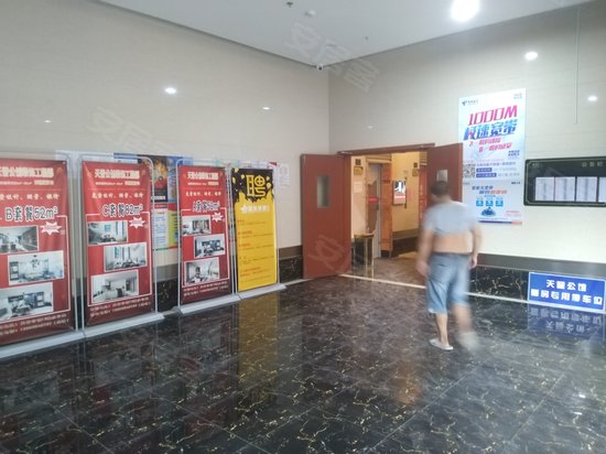 天誉生活广场(商住楼) 