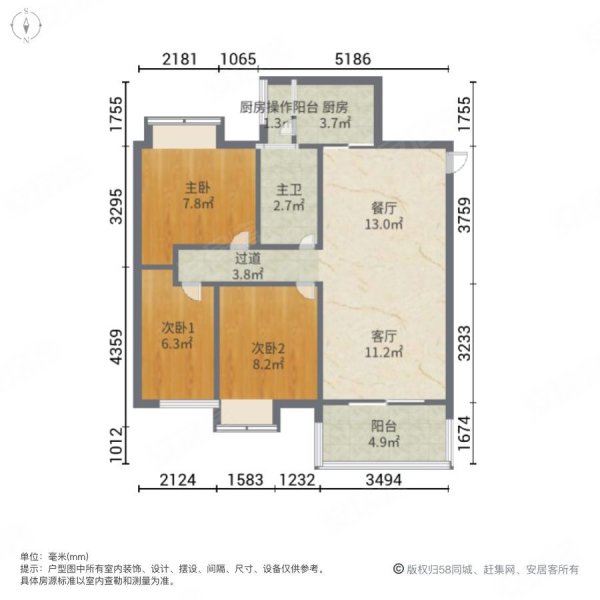 鑫海国际公寓3室2厅1卫91㎡南146万