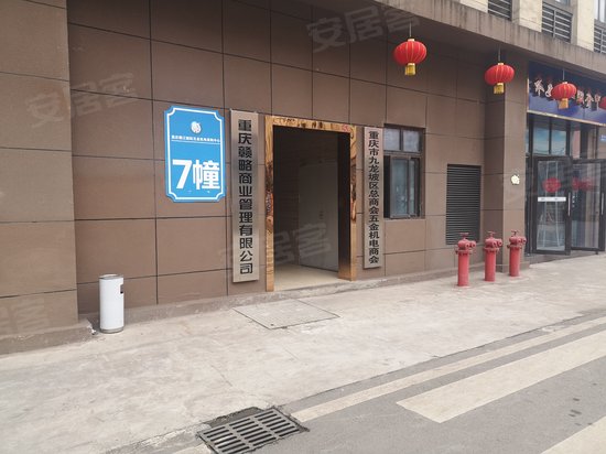 赣江国际五金机电采购中心(办公) 