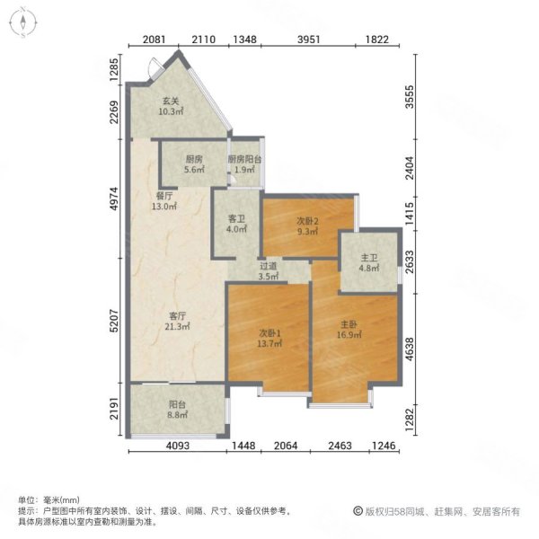 博雅海润广场3室2厅2卫101㎡南北120万