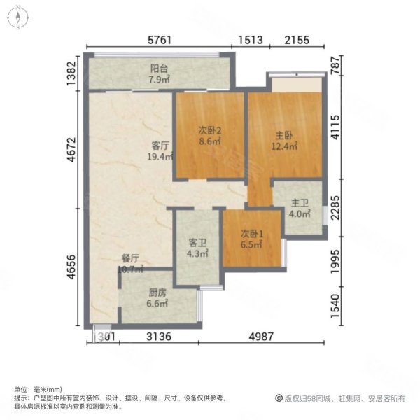 中骏世界城3室2厅2卫96㎡南北52.8万