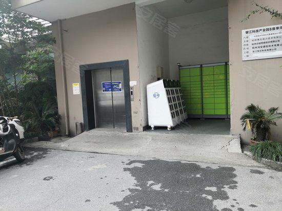 银江科技产业园