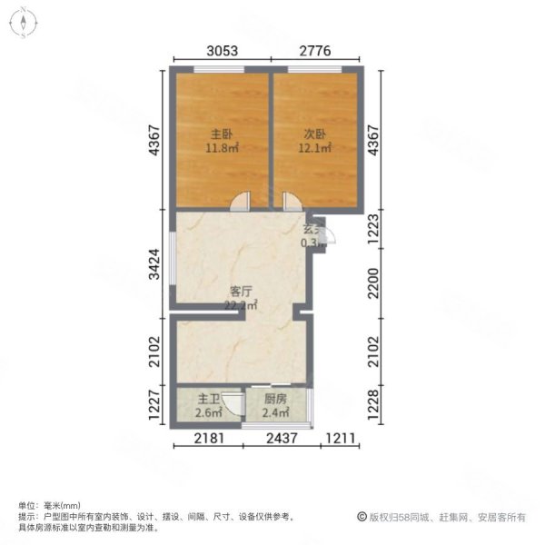 加工厂宿舍2室1厅1卫71㎡南北23万