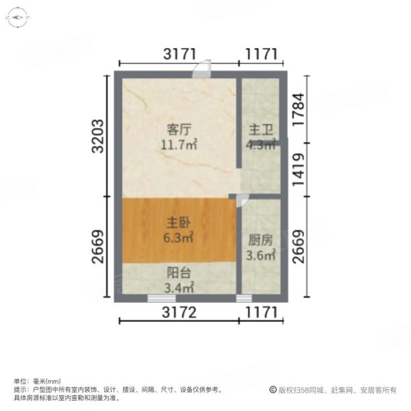 东方圣克拉(三期)1室1厅1卫54.11㎡西南89万