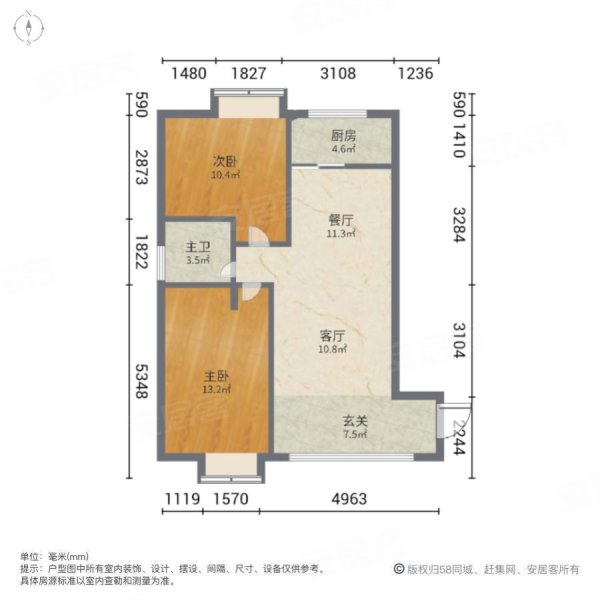 华宇佳园2室2厅1卫104.15㎡南北65万