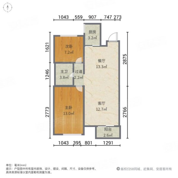 永定河孔雀城剑桥郡(九期)2室2厅1卫79㎡南北88万