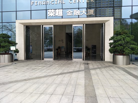 荣超金融大厦 