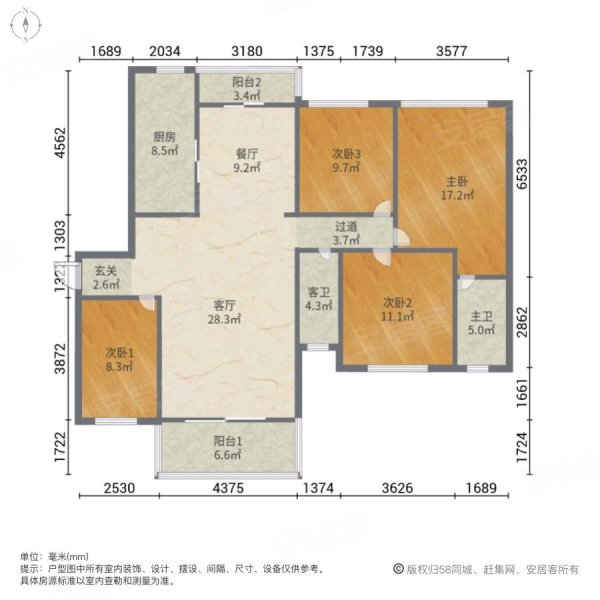 华润凯旋门4室2厅2卫109.08㎡北113万