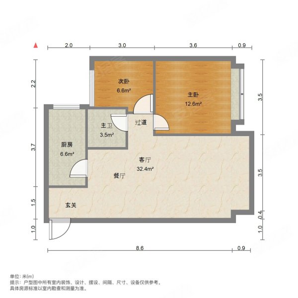 商品房 房东急置换,浅山云景二手房,47万,2室2厅,1卫,73平米-重庆安居