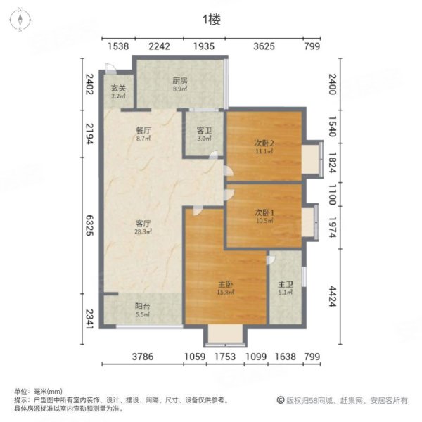 城市风景(天元)3室2厅2卫121㎡南北46.8万