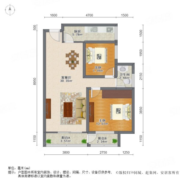 东城国际2室2厅1卫99.59㎡南75万