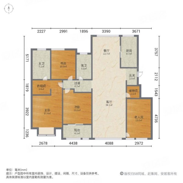 江山万里(三期) 医疗配套成熟 南北通透 出行方便 双卫生间