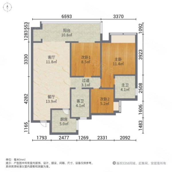 美的璟悦风华3室2厅2卫98.64㎡南北88万