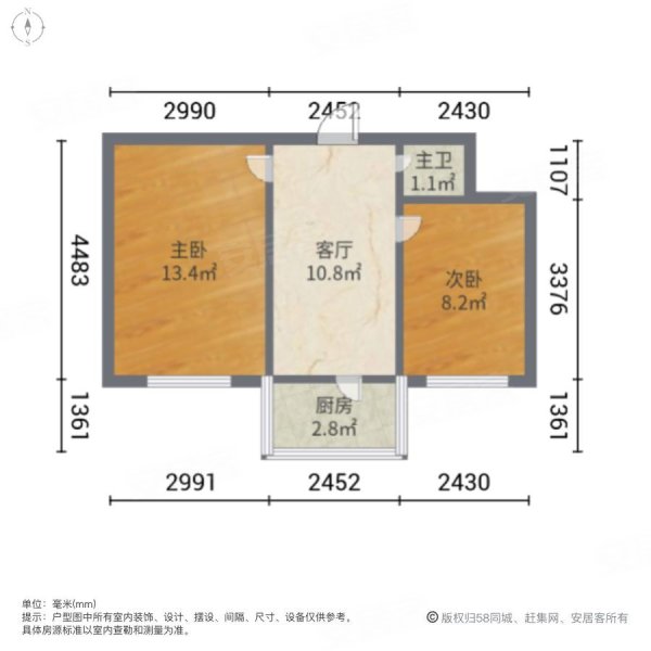 精装修一中地暖植物园拎包入住阿吉拉四楼婚房急售水岸人家两居室