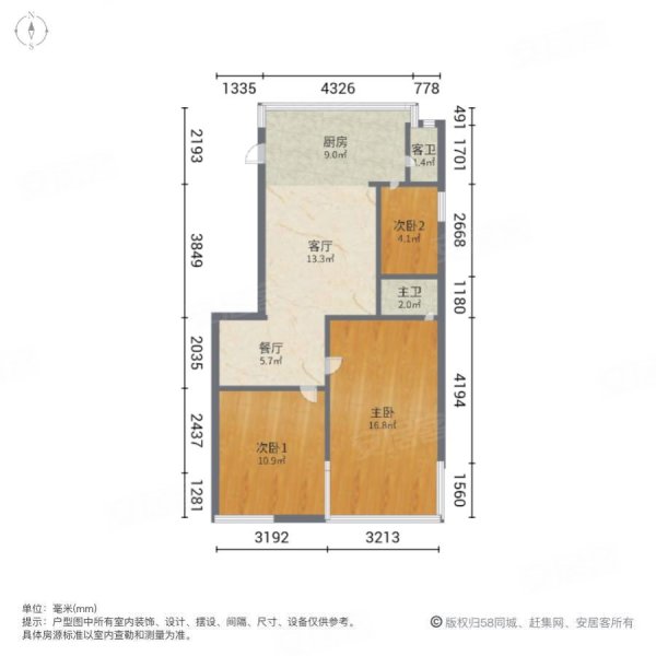 大西街警苑小区3室2厅2卫116㎡南北42万