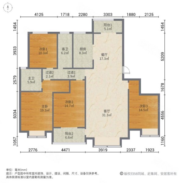 陕建翠园锦绣4室2厅2卫191.56㎡南北300万