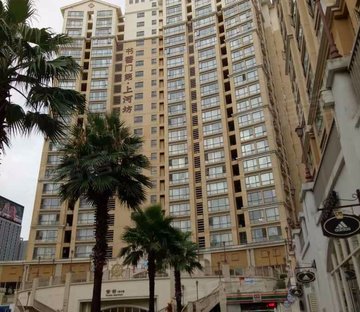 书香门第上河坊