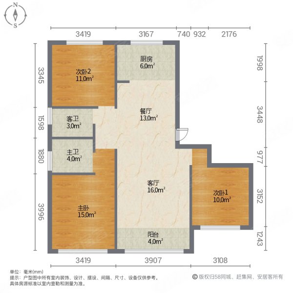 云海世家3室2厅2卫116.55㎡南北147万