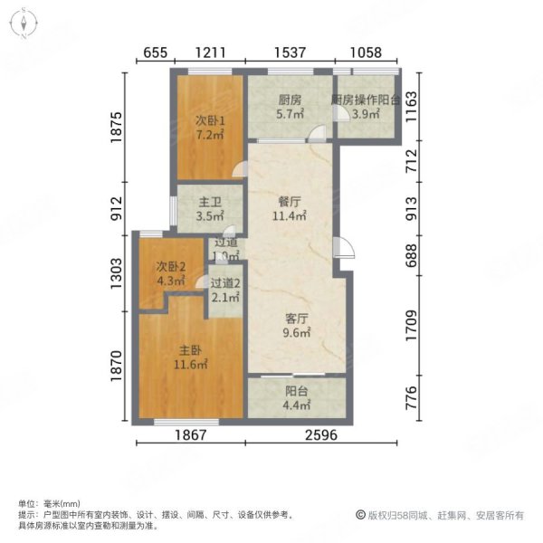 小三房 带电梯,泊璟廷(二期)二手房,550万,3室2厅,1卫,107平米-宁波