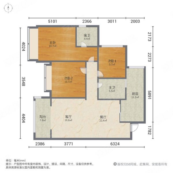 首创天禧68户型图图片