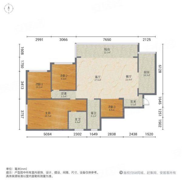 御府湾4室2厅2卫139㎡北81.8万