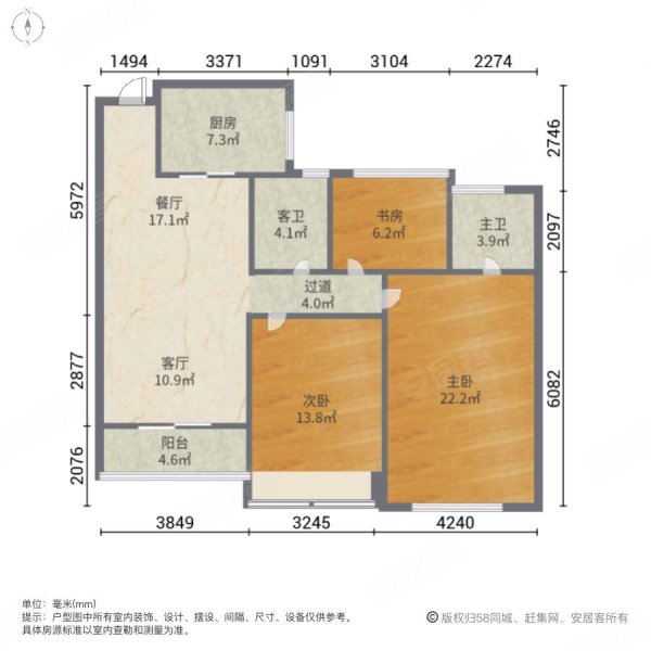 城中府3室2厅2卫103.3㎡南145万