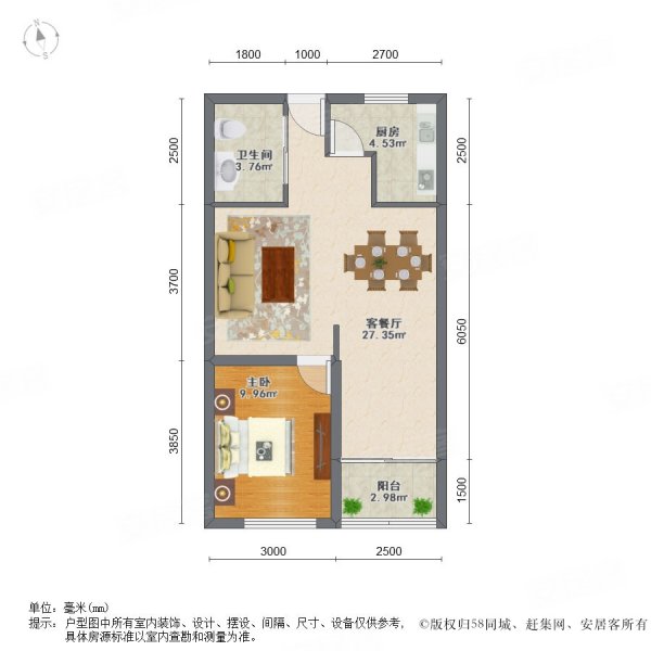 新湖明珠城(一期)1室2厅1卫66.27㎡南北530万