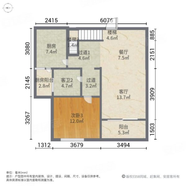 華貿鉑金府 複式毛坯高層4房誠意出售看房方便,華貿