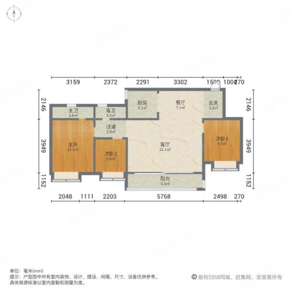 天地源玖玺香都3室2厅2卫99㎡南北128万