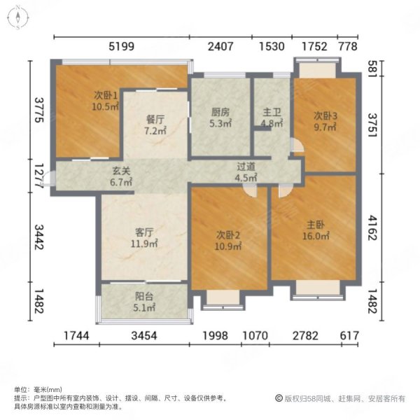 张家港碧桂园4室2厅1卫136.34㎡南82万