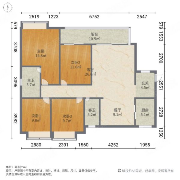 奥园天悦湾4室2厅2卫142㎡南北126万