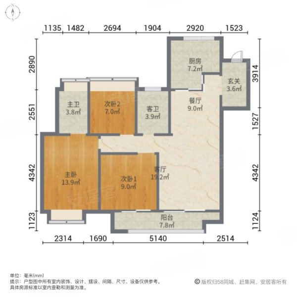 美的天誉3室2厅2卫115.86㎡南北102万