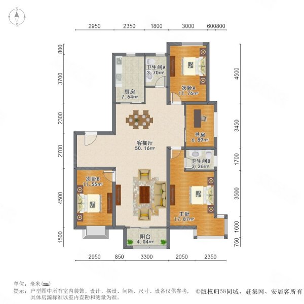 开元上府4室2厅2卫160㎡南北290万