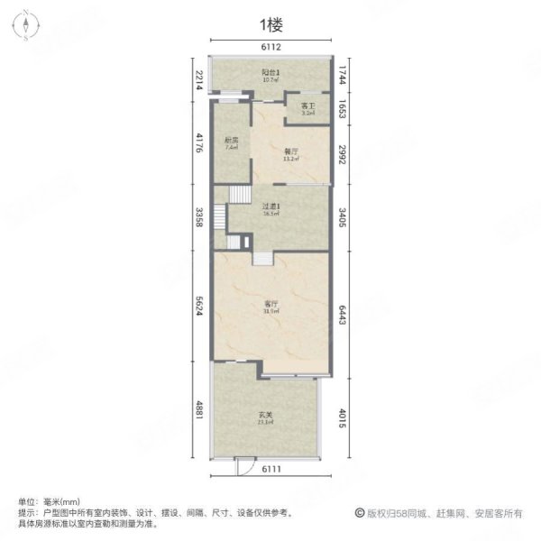 三盛海德公园(别墅)4室2厅3卫186㎡南北290万