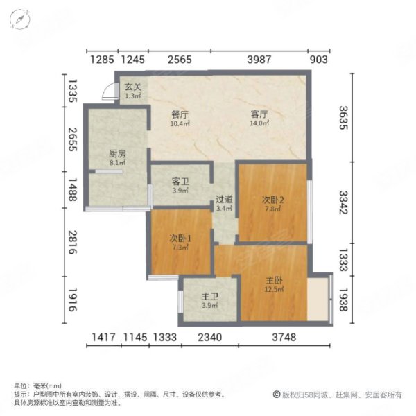 北城时代3室2厅2卫99㎡南北61.6万