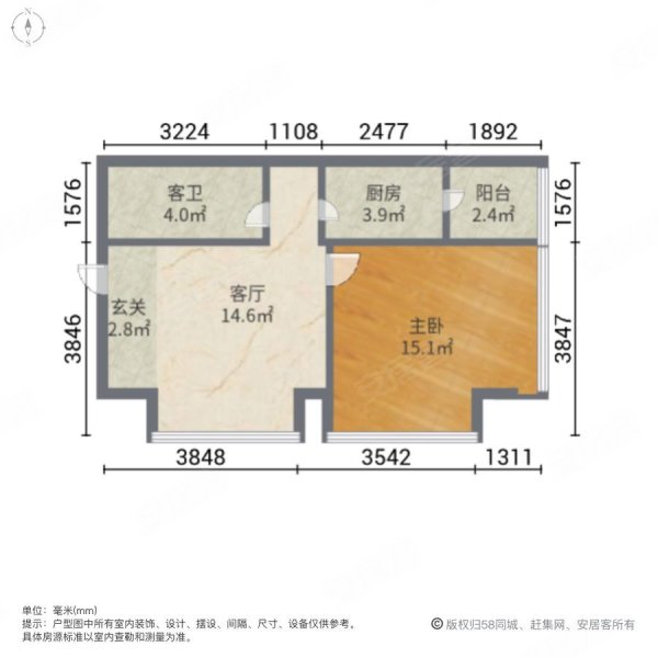 北辰三角洲小户型带天然气地铁口月租抵月供