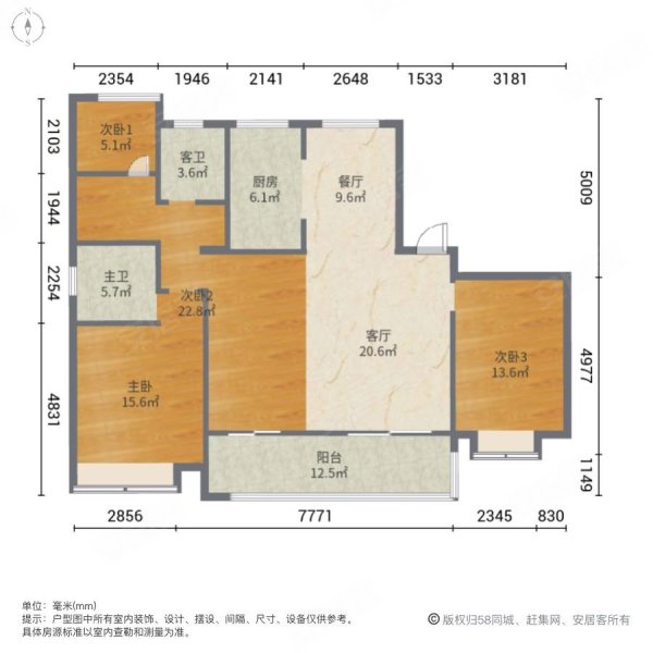 宋都江宸府(北区)4室2厅2卫129.89㎡南北135万