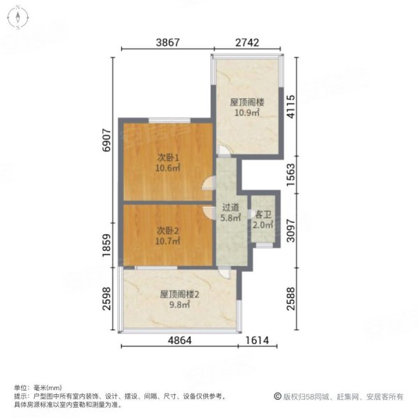 瘦西湖新苑3室2厅2卫128㎡南北118万