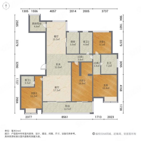 卓越平湖壹号4室2厅2卫165㎡南280.5万