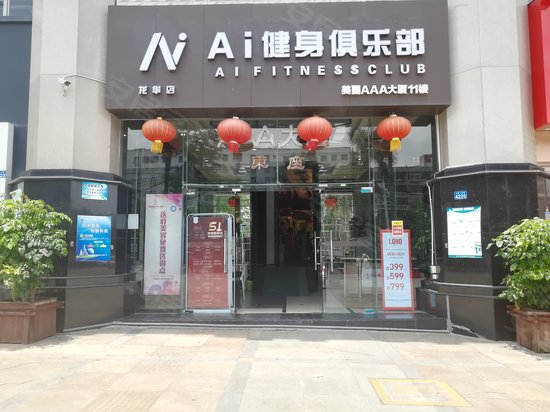 美丽AAA大厦(办公) 