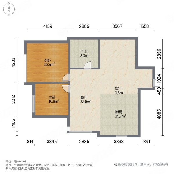 宏发长岛(一期)2室2厅1卫84.4㎡东南50.5万