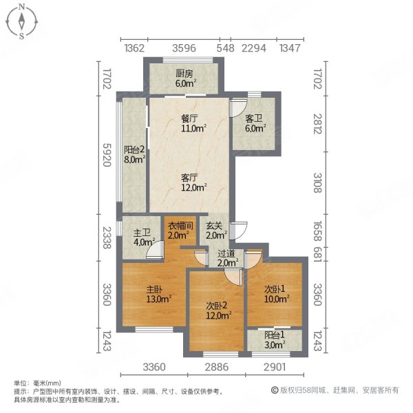 华润悦府二区3室2厅2卫125㎡南北655万