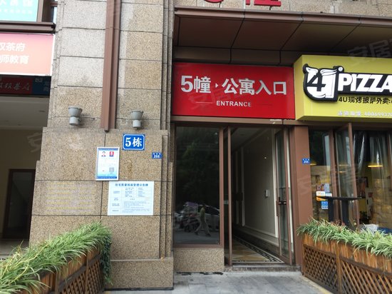 龙城国际(商住楼)