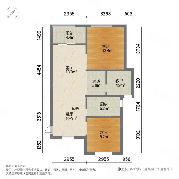 销品茂二楼分布图图片