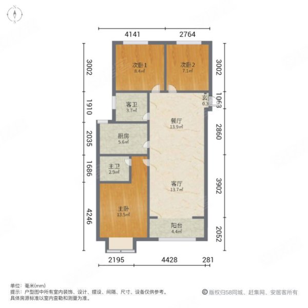 卓正上东区3室2厅2卫109㎡南北110万