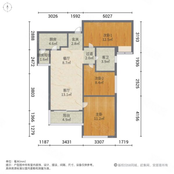 海伦湾(一二期)3室2厅1卫89.57㎡东南73万