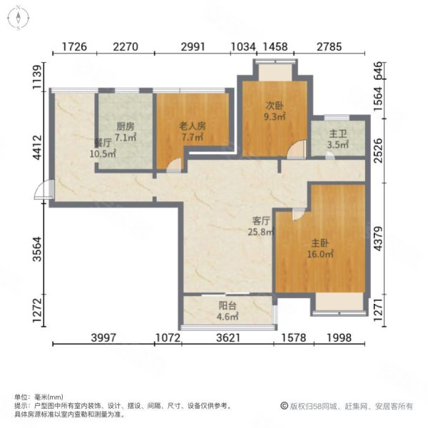 地铁口 景观层 东边套 梁溪万达旁金科东方王榭精装3房 可谈