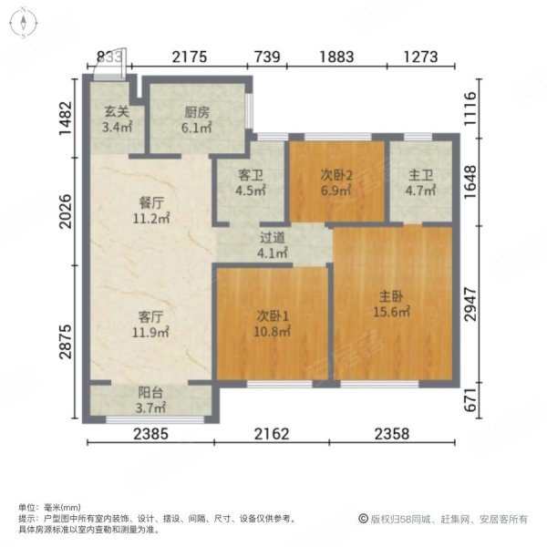 天鸿公园大道