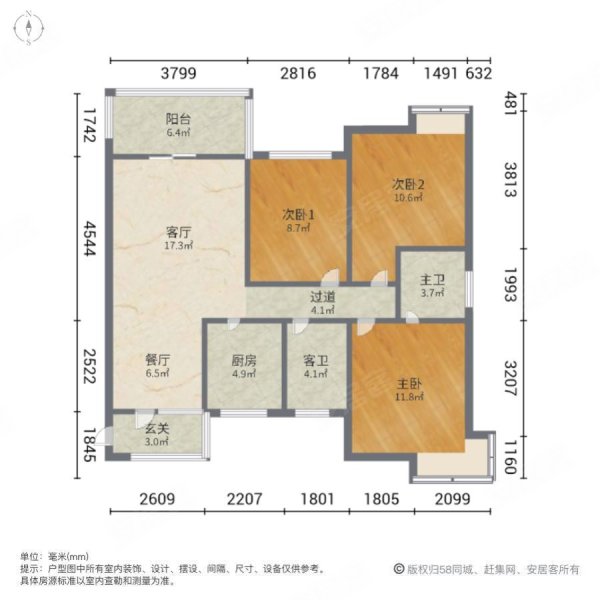 高鑫麓城3室2厅2卫132.83㎡南北139万