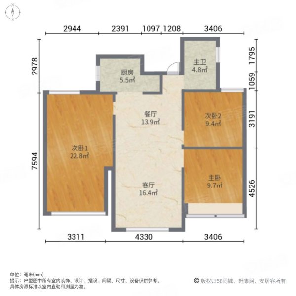 公园天下3室2厅1卫105㎡南北55万